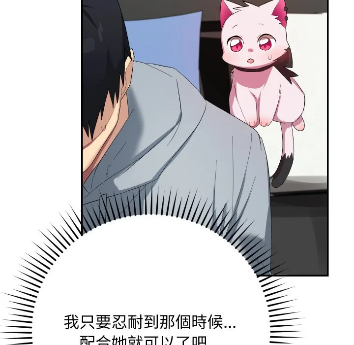 魔法少女退役后