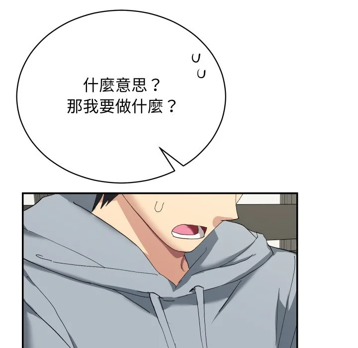 魔法少女退役后