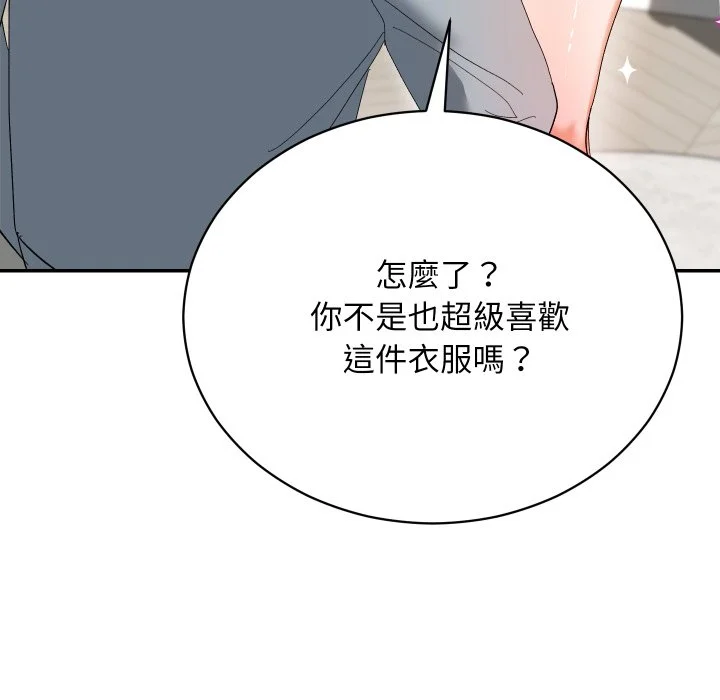 魔法少女退役后