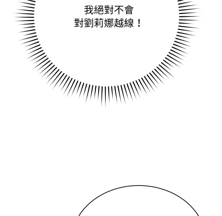 魔法少女退役后