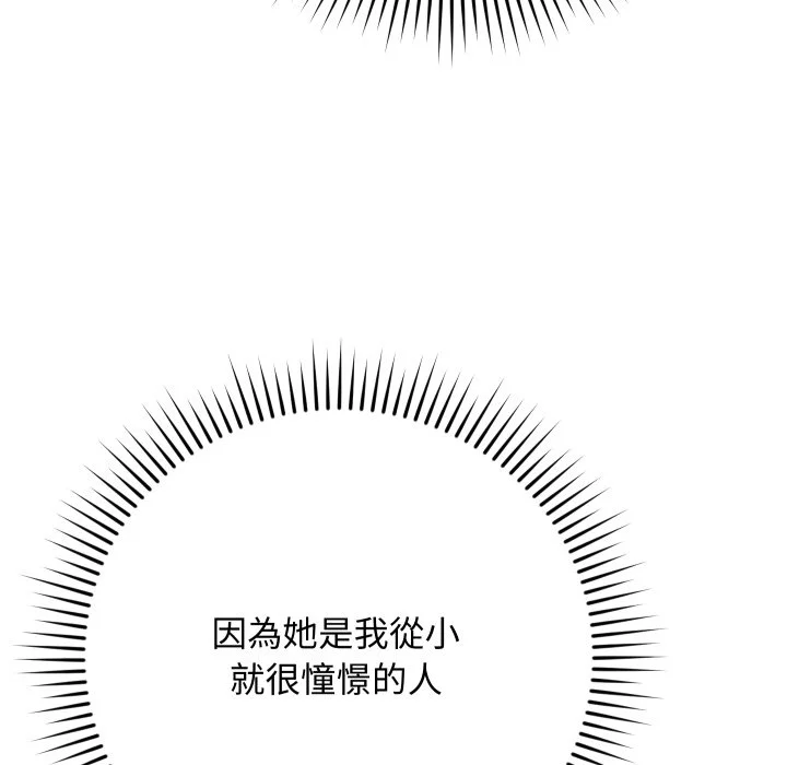 魔法少女退役后
