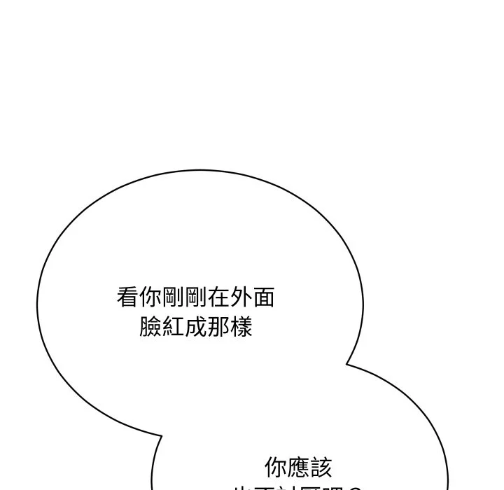 魔法少女退役后