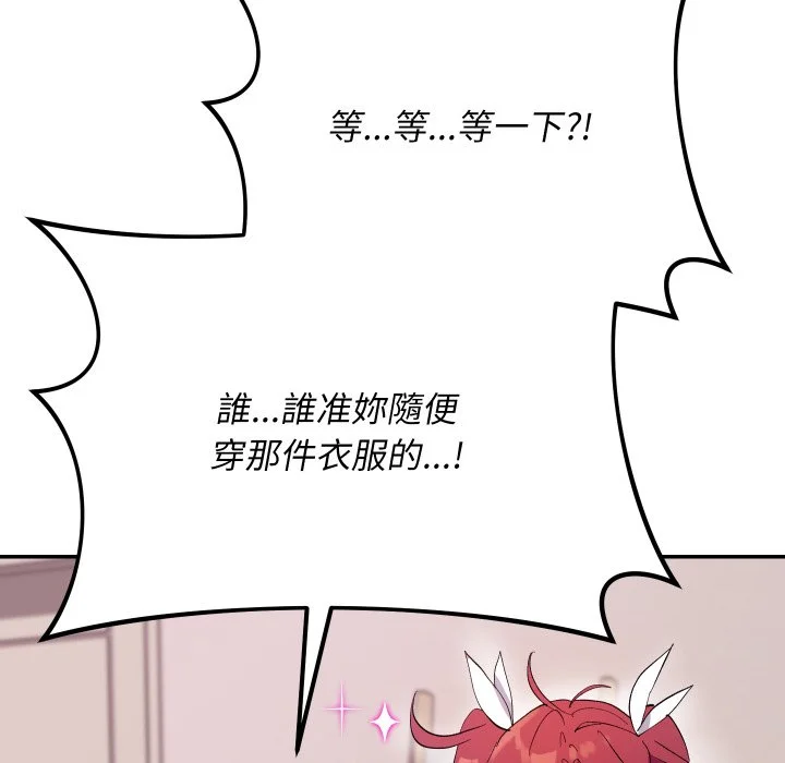 魔法少女退役后