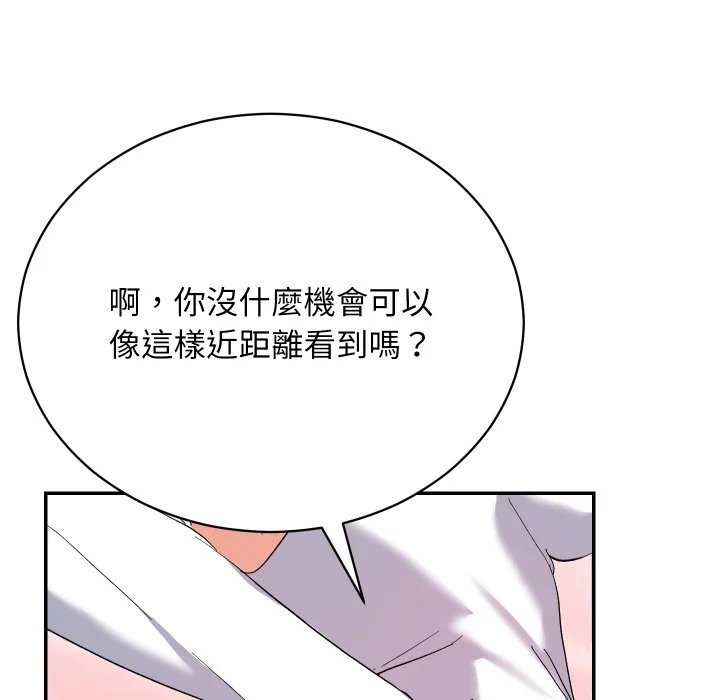 魔法少女退役后