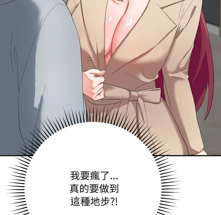 魔法少女退役后