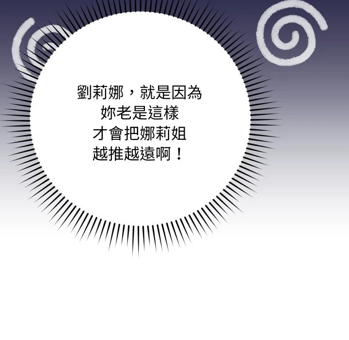 魔法少女退役后