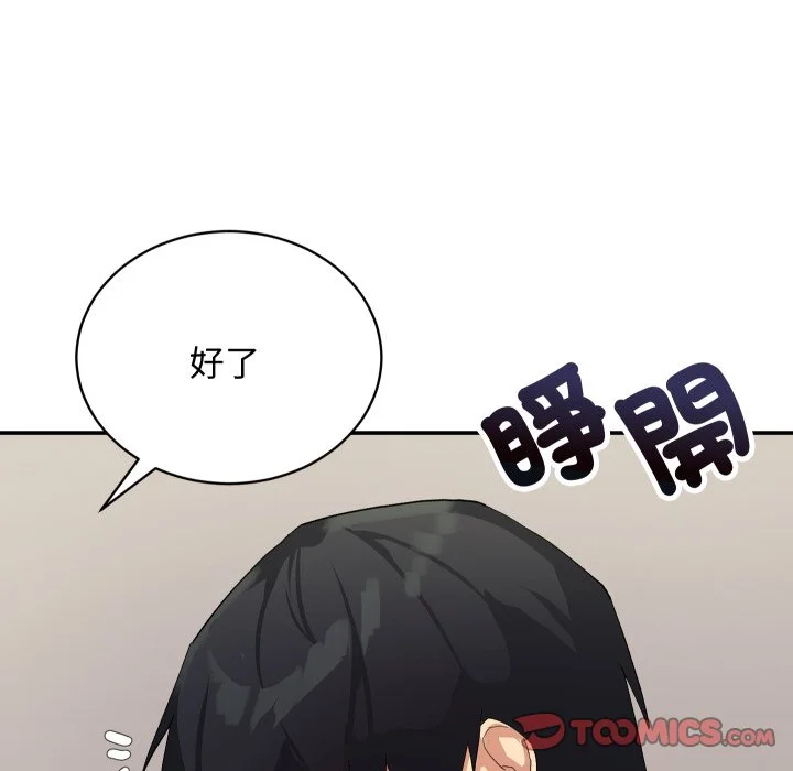 魔法少女退役后