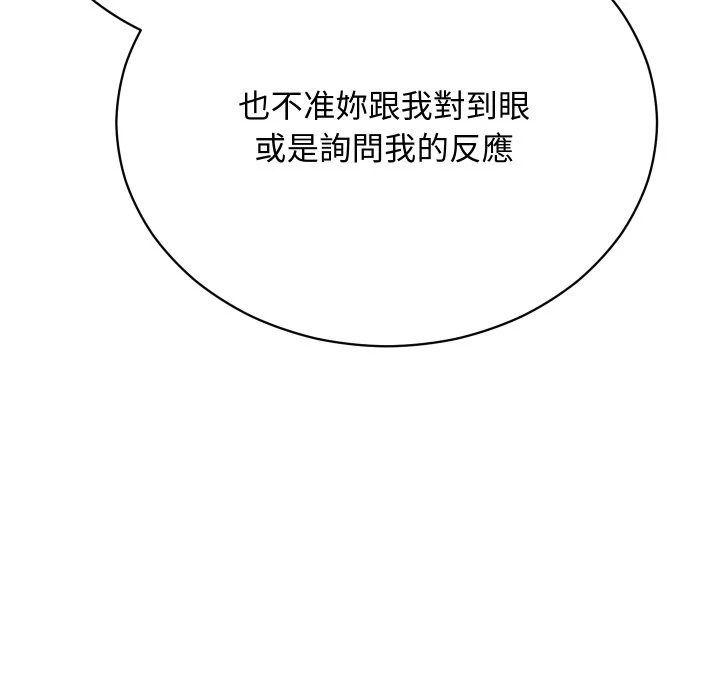 魔法少女退役后