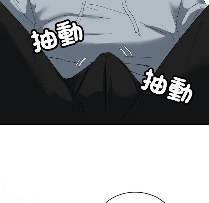 魔法少女退役后
