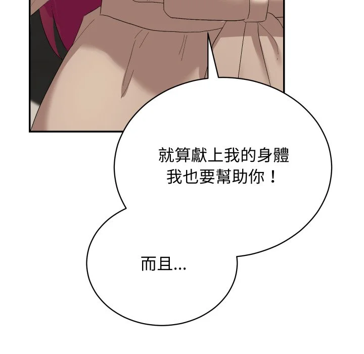 魔法少女退役后
