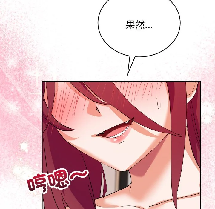 魔法少女退役后