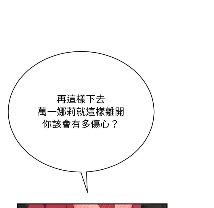 魔法少女退役后