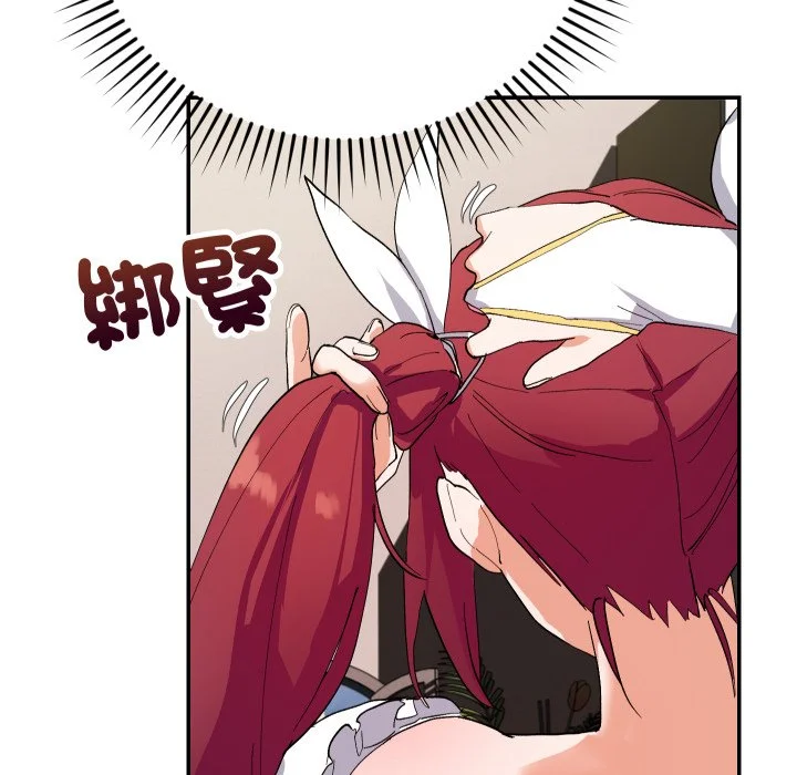 魔法少女退役后