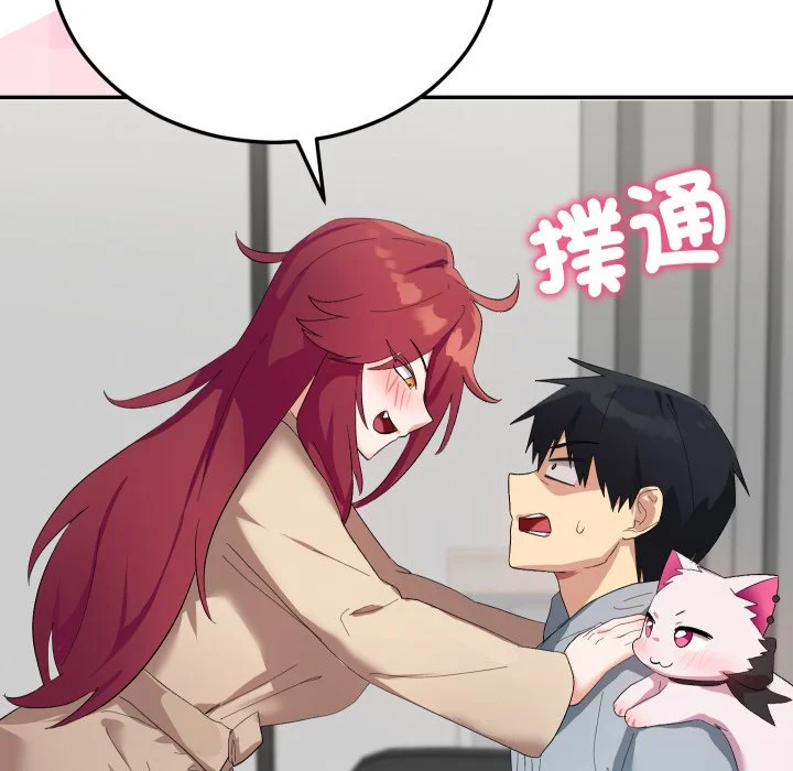 魔法少女退役后