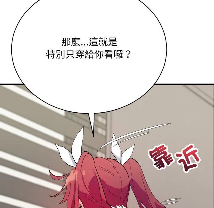 魔法少女退役后