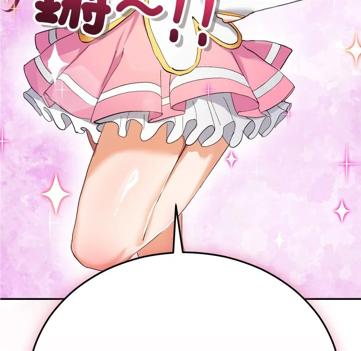 魔法少女退役后