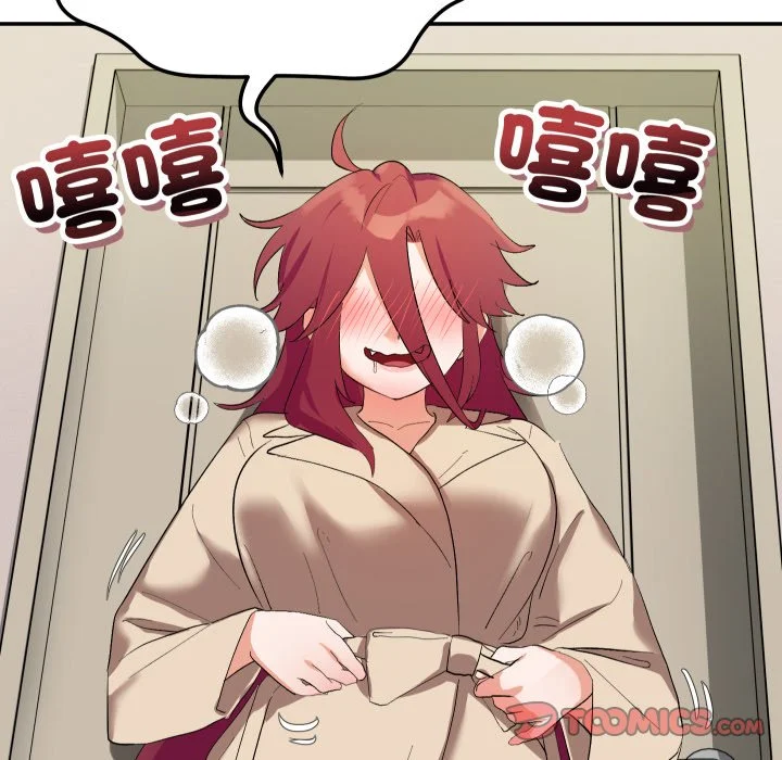 魔法少女退役后