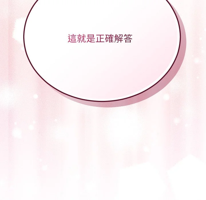 魔法少女退役后