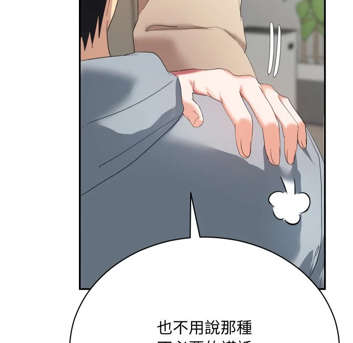 魔法少女退役后