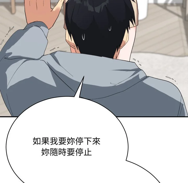 魔法少女退役后