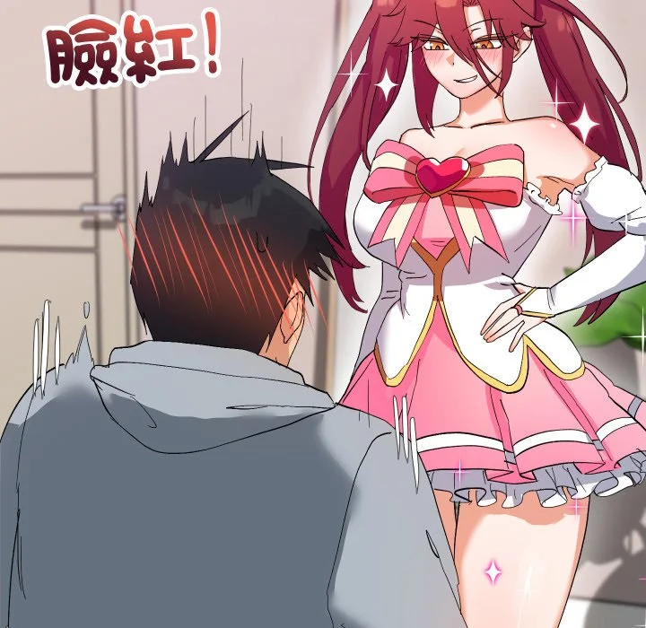 魔法少女退役后