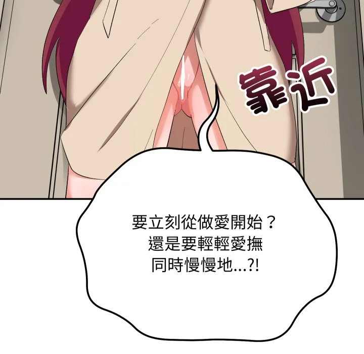 魔法少女退役后