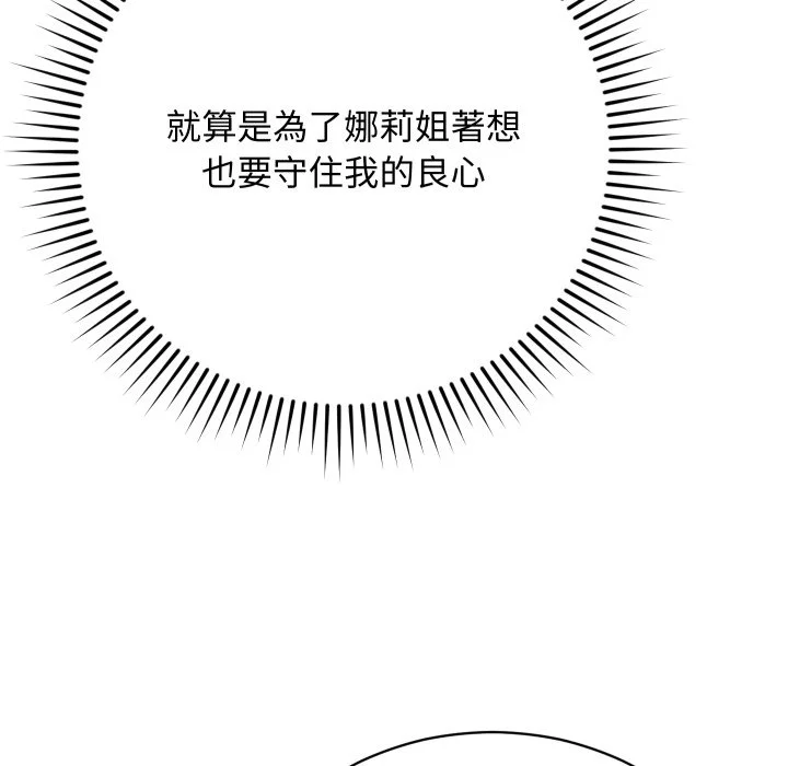 魔法少女退役后