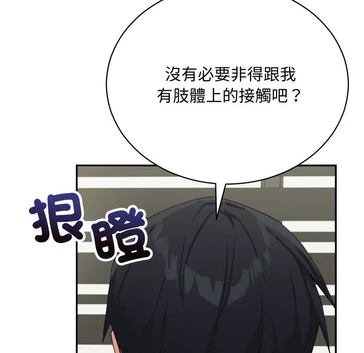魔法少女退役后