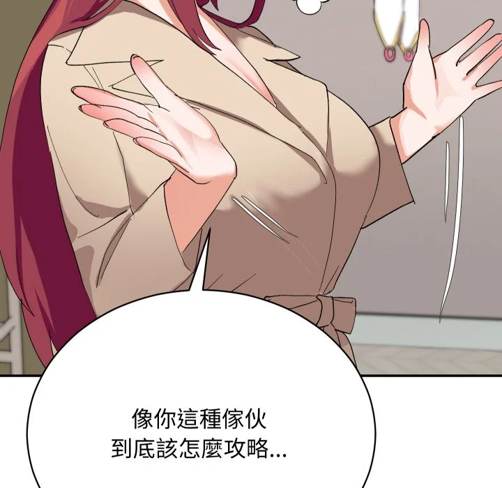 魔法少女退役后