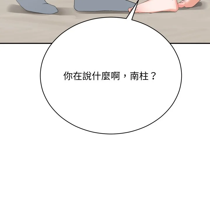魔法少女退役后