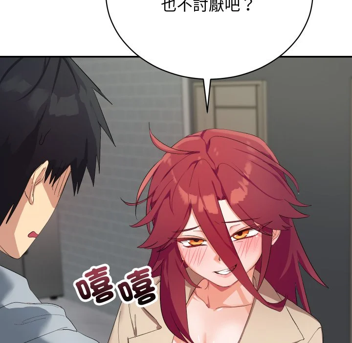 魔法少女退役后