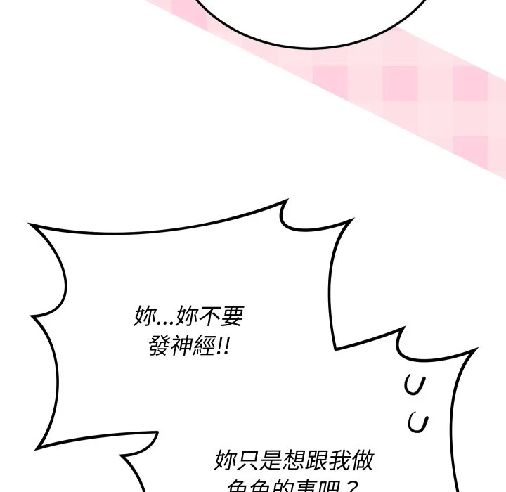 魔法少女退役后