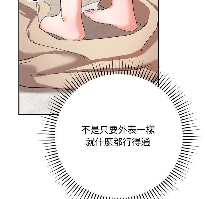 魔法少女退役后
