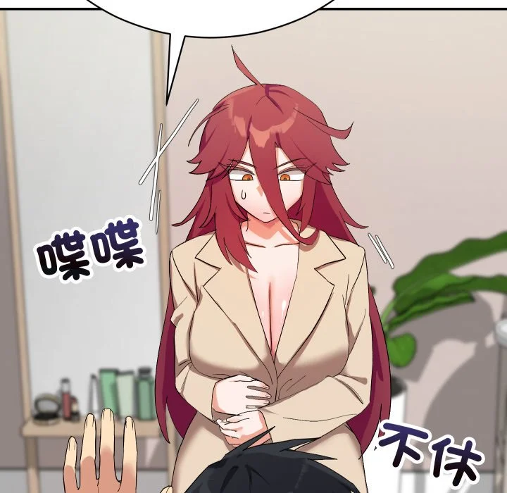魔法少女退役后