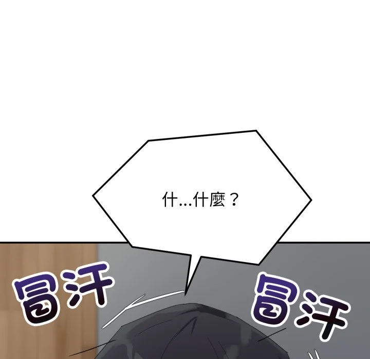 魔法少女退役后