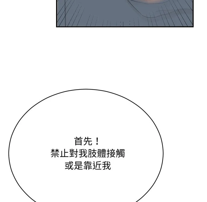 魔法少女退役后