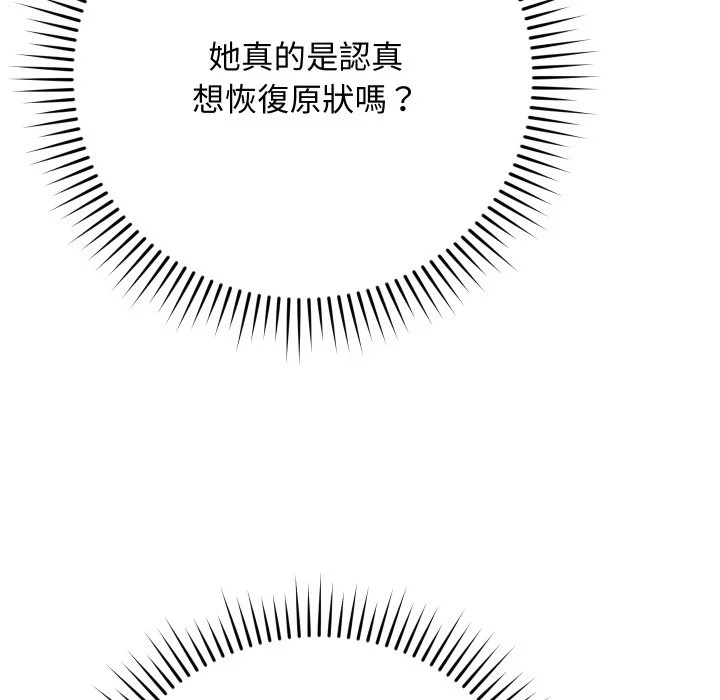 魔法少女退役后