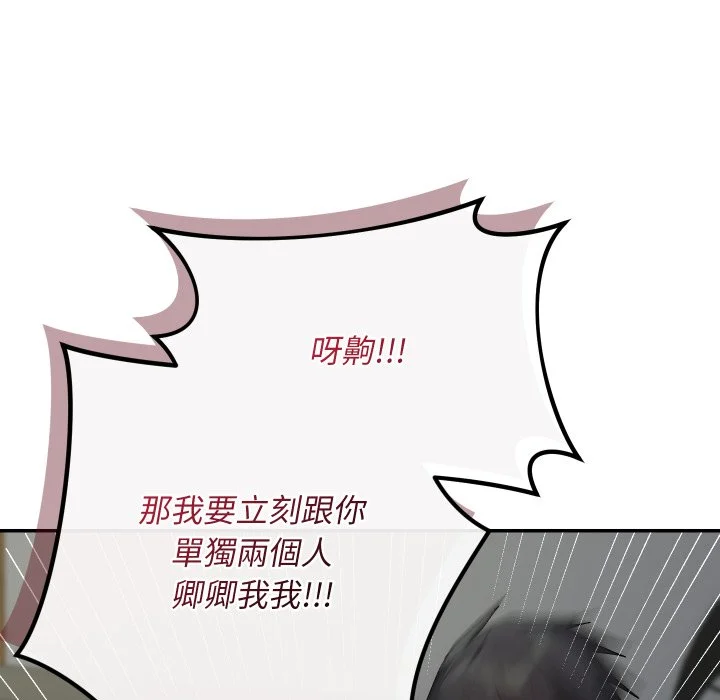 魔法少女退役后