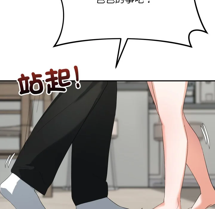 魔法少女退役后