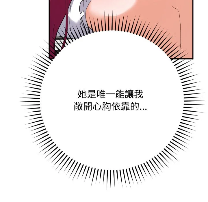 魔法少女退役后