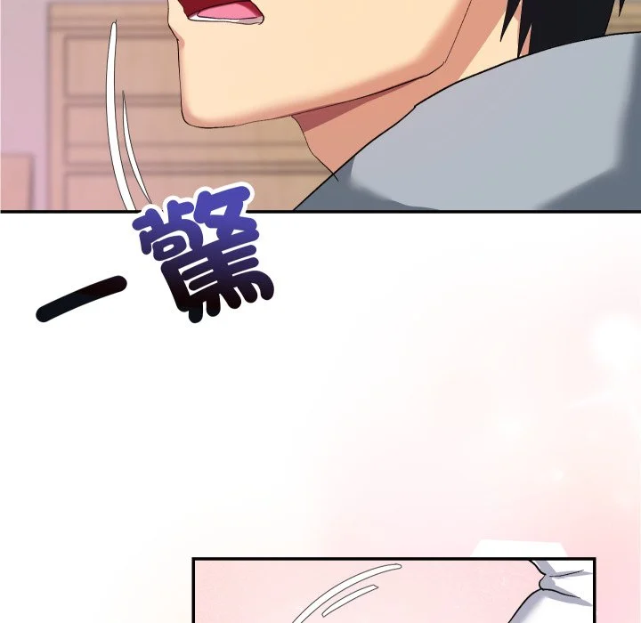 魔法少女退役后