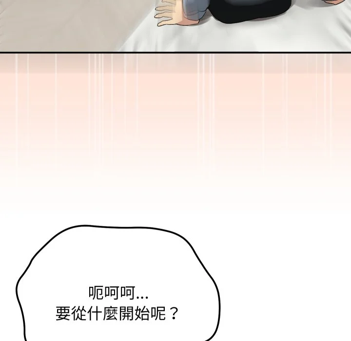 魔法少女退役后