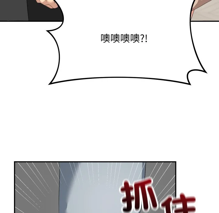 魔法少女退役后