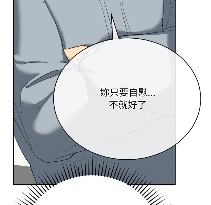 魔法少女退役后