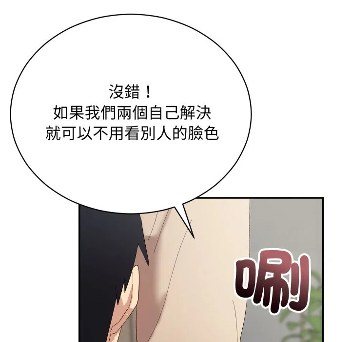 魔法少女退役后