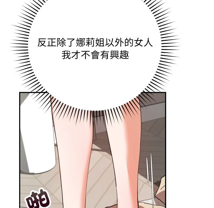 魔法少女退役后