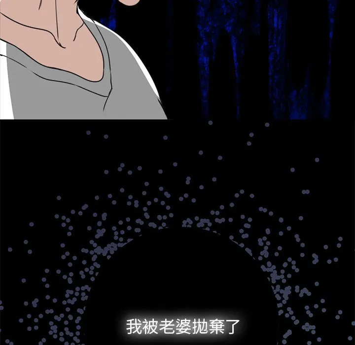 老婆卷款潜逃后