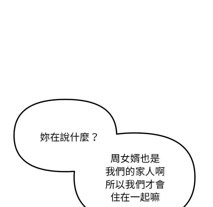 老婆卷款潜逃后