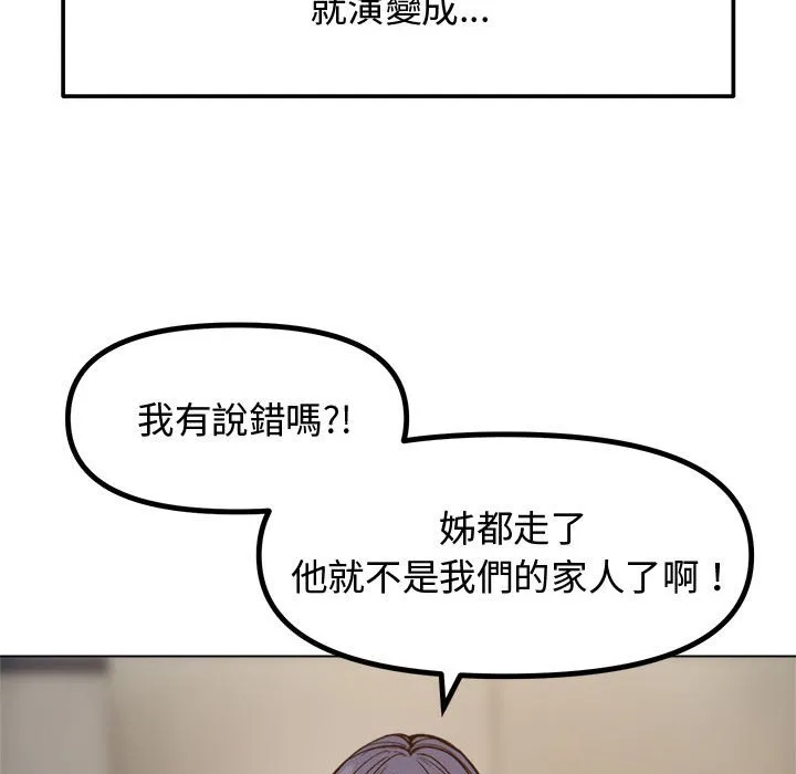老婆卷款潜逃后