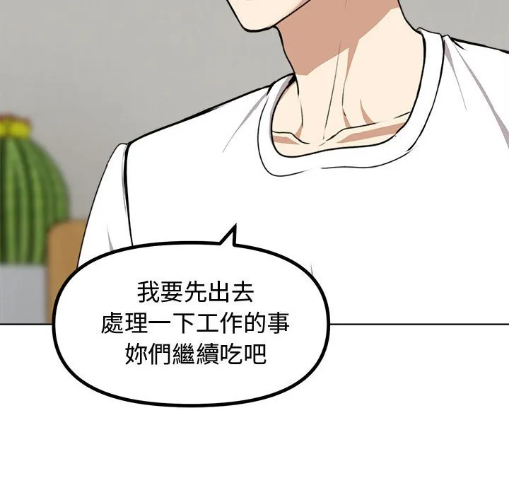 老婆卷款潜逃后